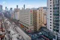 Zhubai No.1 Mansion Hotel (Qingdao May Fourth Square Hisense Bridge Subway Station) Hotel in zona Qingdao TV Tower-High Altitude Experience Hal