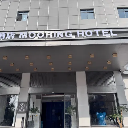 Manbo Zhis Hotel (Wuyi Square Riverside Branch)