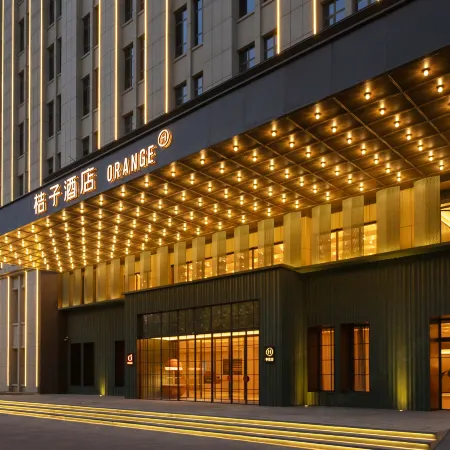 Orange Hotel (Yining Branch)