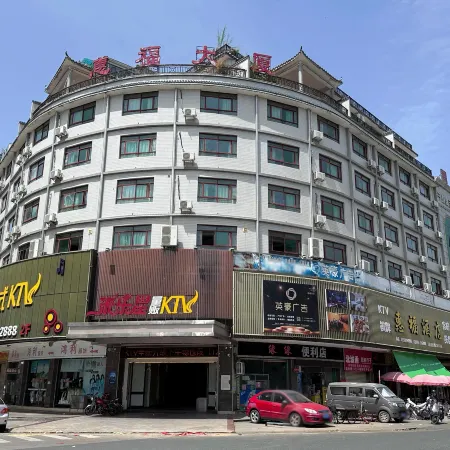 Huifu Hotel (Xingning Ming Dynasty Ancient City Wall)