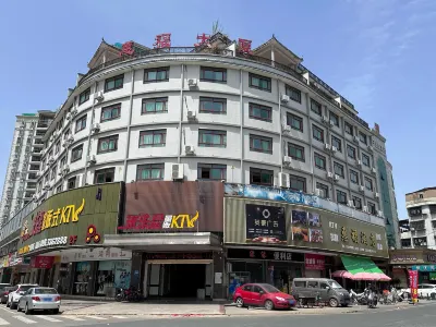 Huifu Hotel (Xingning Ming Dynasty Ancient City Wall)