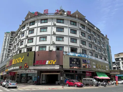 Huifu Hotel (Xingning Ming Dynasty Ancient City Wall)