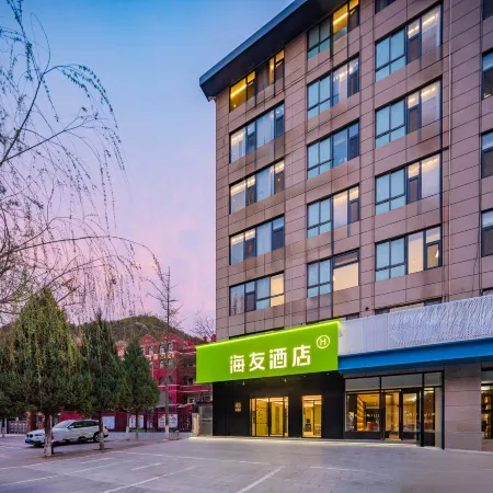 Hi Inn (Yan'an University Yangjialing)
