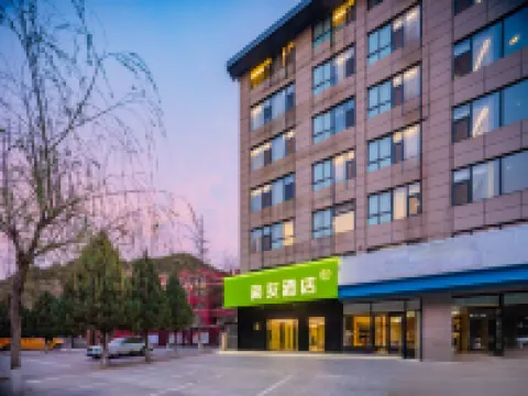 Hi Inn (Yan'an University Yangjialing)