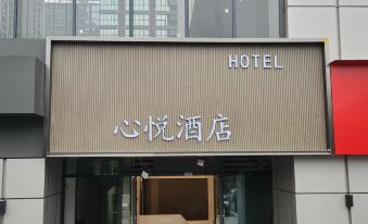 Xinyue Hotel (West Square Branch of Changsha South Railway Station)