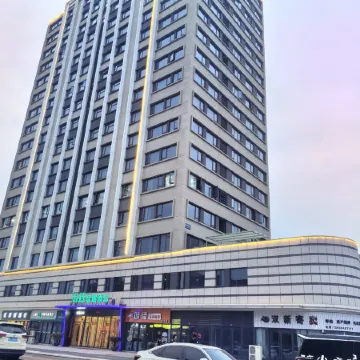 Shangxuan Zhitu Hotel