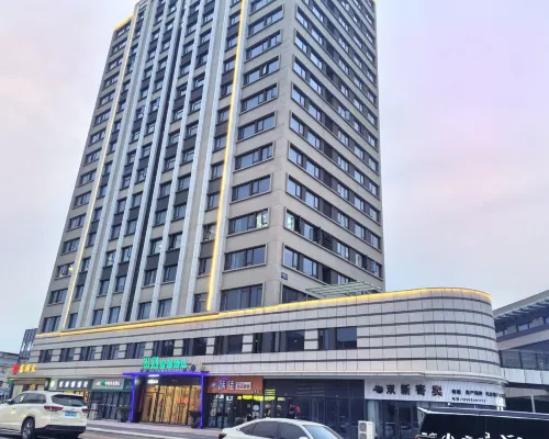 โรงแรมซ่างซวน จื่อถู โรงแรมในไห่หนิง