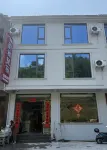 Sanqingshan Yunya Homestay