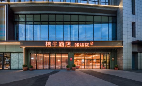 Orange Hotel (Hangzhou Linping People's Avenue)