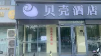 Jingzu E-Sports Hotel (Shijiazhuang Jinzhou People's Hospital Branch) Hotels near Xuancheng Gate, Weizheng Park