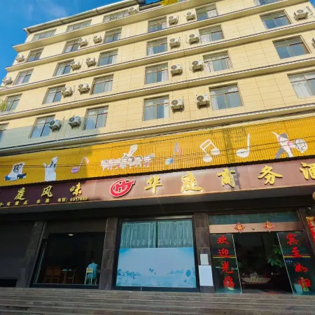 Huating Business Hotel (Gengma Mengding Town)