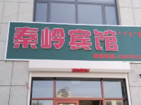 Qinling Hotel Hotels in Taibus Banner