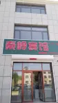 秦嶺賓館 - 停車場
