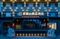 Floral Hotel·Wutai Mountain Xiyue Mountain Boutique Hotel (Wuye Temple)
