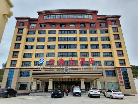 Hezuo Yunyi Grand Hotel Отели рядом с достопримечательностью «Gansu Normal University for Nationalities»