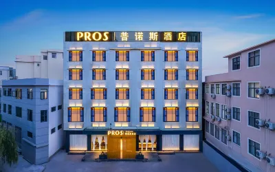 PROS Pǔnuòsī Hotel Hotel dekat Dali Railway Station
