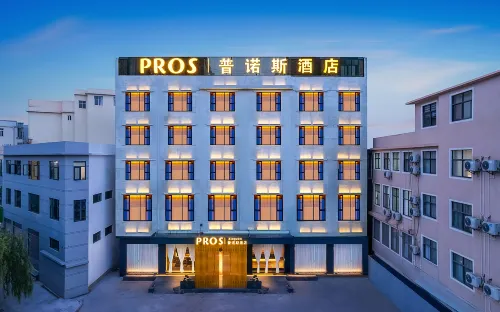 PROS Pǔnuòsī Hotel