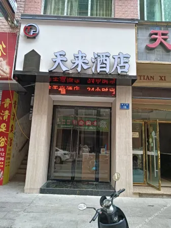 Yilong Tianlai Hotel