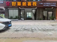 Xijiang Qianhu Miao Village Haolaiju Chinese Inn