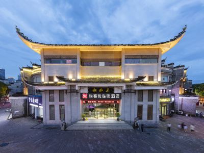 Shankee Chain Hotel (Jishou Qianzhou Ancient City)
