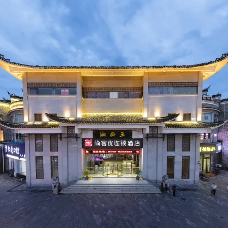 Shankee Chain Hotel (Jishou Qianzhou Ancient City)