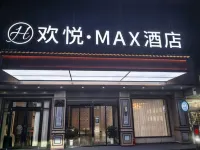 南•昌︱Tengwong•Metropolitan歡悅MAX酒店（西湖灌嬰路地鐵站店） Hotels in Xihu wanda plaza/Zoo/Xinhongcheng market