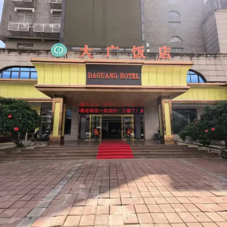 Daguang Hotel (Liuzhou Rong'an)