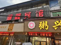 Zhongjiang Jianxin Hotel