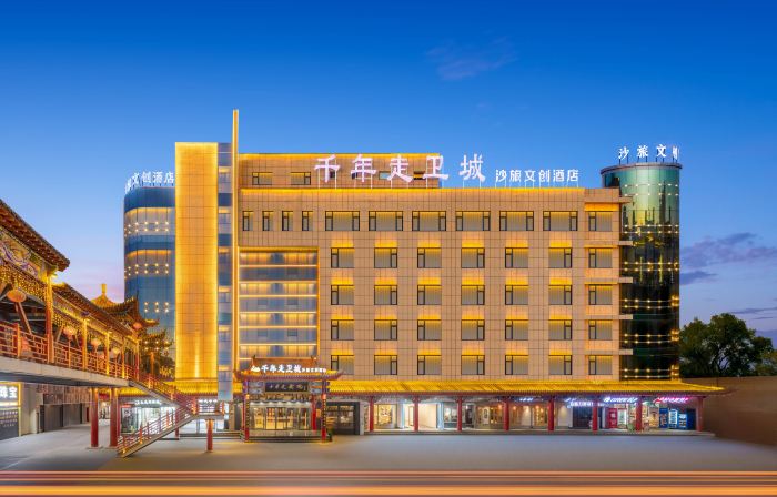 Millennium Walk Wei Cheng Sha Travel Cultural Hotel (Gulou Branch)