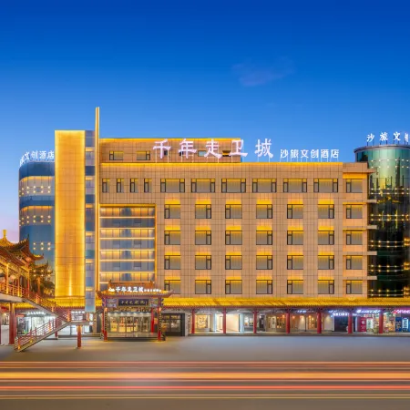 Millennium Walk Wei Cheng Sha Travel Cultural Hotel (Gulou Branch)