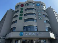 HanTing Hotel (Wuwei Agricultural Reclamation Building)