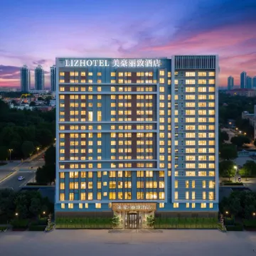 Mei Hao Li zhi hotel Guangzhou Yu Zhu cheng he GUI plaza branch