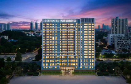 Mei Hao Li zhi hotel Guangzhou Yu Zhu cheng he GUI plaza branch
