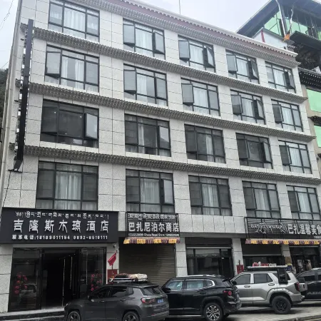 吉隆斯木瓊酒店
