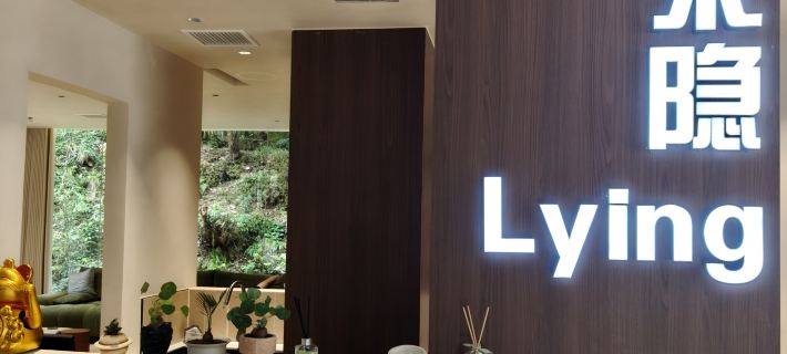 Laiyin Lying Homestay Hotels in Taijiang