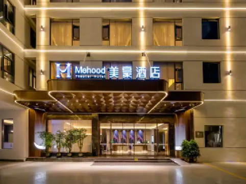 Mehood Hotel (Shangri-La Dukezong Ancient City)