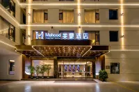 Mehood Hotel (Shangri-La Dukezong Ancient City) Hotels in Shangri-La