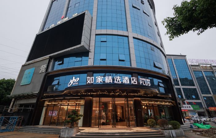 Homeinn Plus Hotel (Fengtai County Government Binhe Avenue)