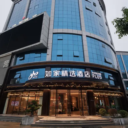 Homeinn Plus Hotel (Fengtai County Government Binhe Avenue)