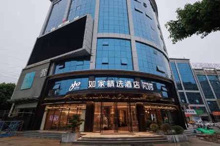 Homeinn Plus Hotel (Huainan Fengtai Binhewan)