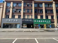 Huayi Select Hotel by Home Inn (Chuxiong Dayao County International Trade City) Damselfly Lake 주변 호텔