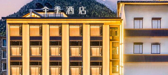 Ji Hotel (Siguniang Mountain Scenic Area Branch) Hôtels à&nbsp;: Xiaojin