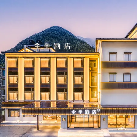 Ji Hotel (Siguniang Mountain Scenic Area Branch)
