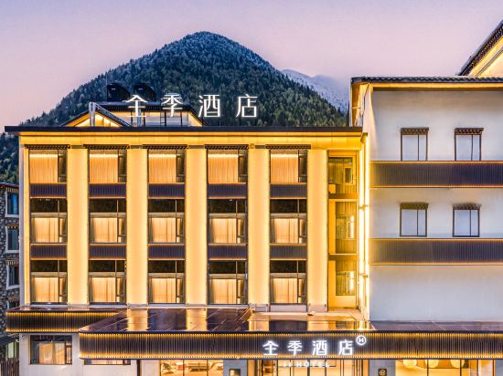 Ji Hotel (Siguniang Mountain Scenic Area Branch)