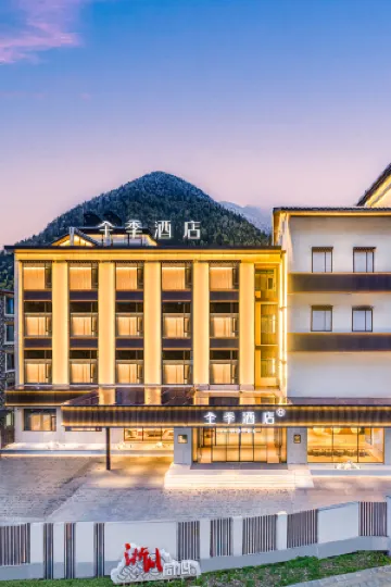 Ji Hotel (Siguniang Mountain Scenic Area Branch)