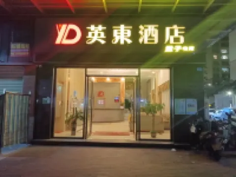 Quantum E-sports Homestay (Xinhui Huaren Wanjia)