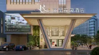 麗呈花園飯店（廣州番禺長隆野生動物世界店）