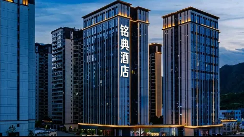 Mingdian Hotel (Bijie High-speed Railway Station)
