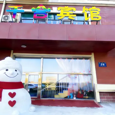 โรงแรมเฉียนเหอ ฮาร์บิน (สาขา สถานีรถไฟฟ้าใต้ดินเจิ้งอี้ ถนนเจียงหนาน เมืองมหาวิทยาลัย ฮาร์บิน) โรงแรมใกล้ถนนเจิ้งอี้