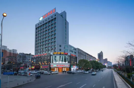Vienna Hotel (Ji'an Railway Station)
